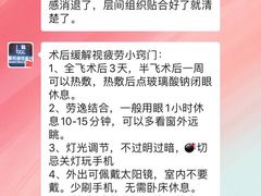 -嘉悦丽格眼科(丰联广场店)