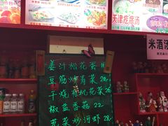 -宝正臻天津包子总店(金阳光居易店)
