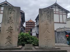 -南关石牌坊古镇