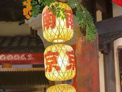 -南京大牌档(中关村领展广场店)