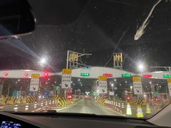 -官塘鱻鱻鱼生