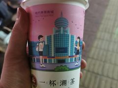 -一杯潮茶·专注潮汕茶饮(十二中创始店)
