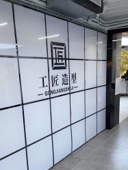 -工匠