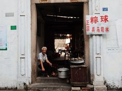 -司徒世家·兵马司林粽球(牌坊街店)