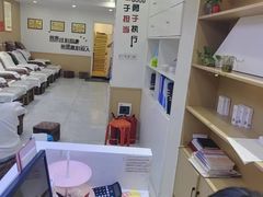 -郑远元专业修脚房(电子六路金泰小学店)