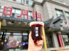 美式-舊新事咖啡NOTHING NEW COFFEE