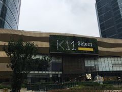 -武汉光谷K11