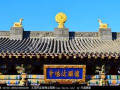 -护国法轮寺
