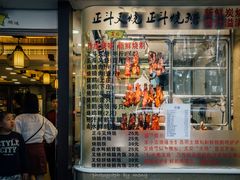 -丽的面家(多宝路店)