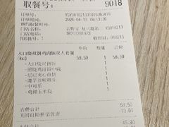 -吉野家(复兴路第二餐厅店)