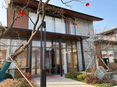 门面-食光慢宴·安吉土菜馆