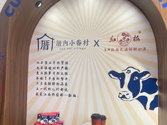 -厝内小眷村(新北万达店)