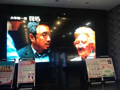 -上河影城(运河城店)