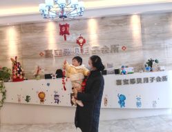 -喜宝悉贝月子会所(锦江店)