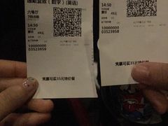 -万达影城(开福万达广场IMAX店)