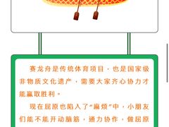 -天津自然博物馆