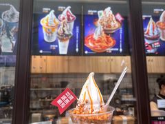 -麦丽丝红油辣椒冰淇淋(江家巷店)