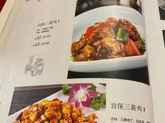 -同和居(月坛店)