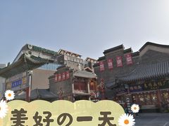 -古文化街旅游区