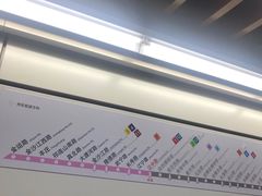 -汉中路(地铁站)
