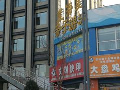 -蓝海星亲子游泳(南中环店)