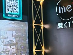 -魅KTV·AI辅唱(簋街店)