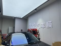 -龙膜大拇指专业汽车贴膜隐形车衣(河北店)