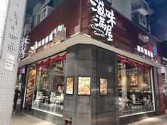 门面-滋味满屋美食坊(上海街店)