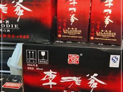 -李老爹香辣蟹(宣武门店)