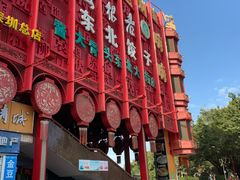 -麦当劳(红荔西店)