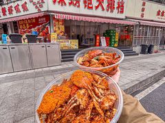 -辣螃铠盆盆蟹大排档(总店)