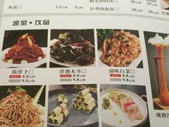 菜单-味炉小馆·湖南菜