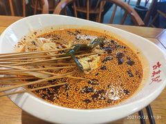 -古真记钵钵鸡(总店)