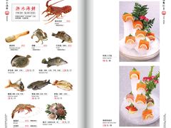 -开元食府(长兴路店)