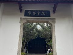 -白鹿洞书院