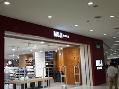 门面-MUJI无印良品(茂业天地店)