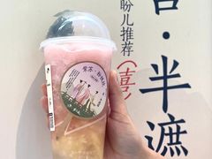 -深圳龙华星河COCO City(民治店)