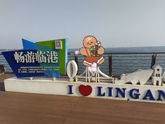-滴水湖