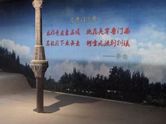 -兴隆文化园景区-兖州博物馆