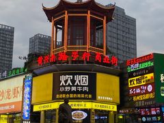 -黄兴南路步行商业街