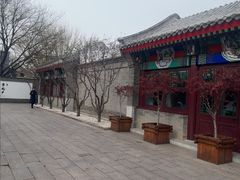 -京兆尹(雍和宫店)