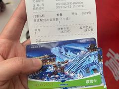 -广州热雪奇迹
