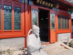 -郭守敬纪念馆