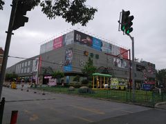 -绚荟城