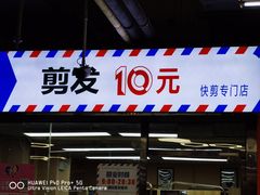 -物美大卖场(玉蜓桥店)