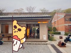门面-Bamboo Today Cafe(国创园店)