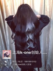 点击看大图 -MYCOLORHARSALON