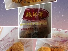 -鲍师傅糕点(春熙路店)