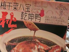 -南京大牌档(之心城店)