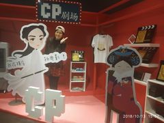 -横店影视城梦幻谷园区